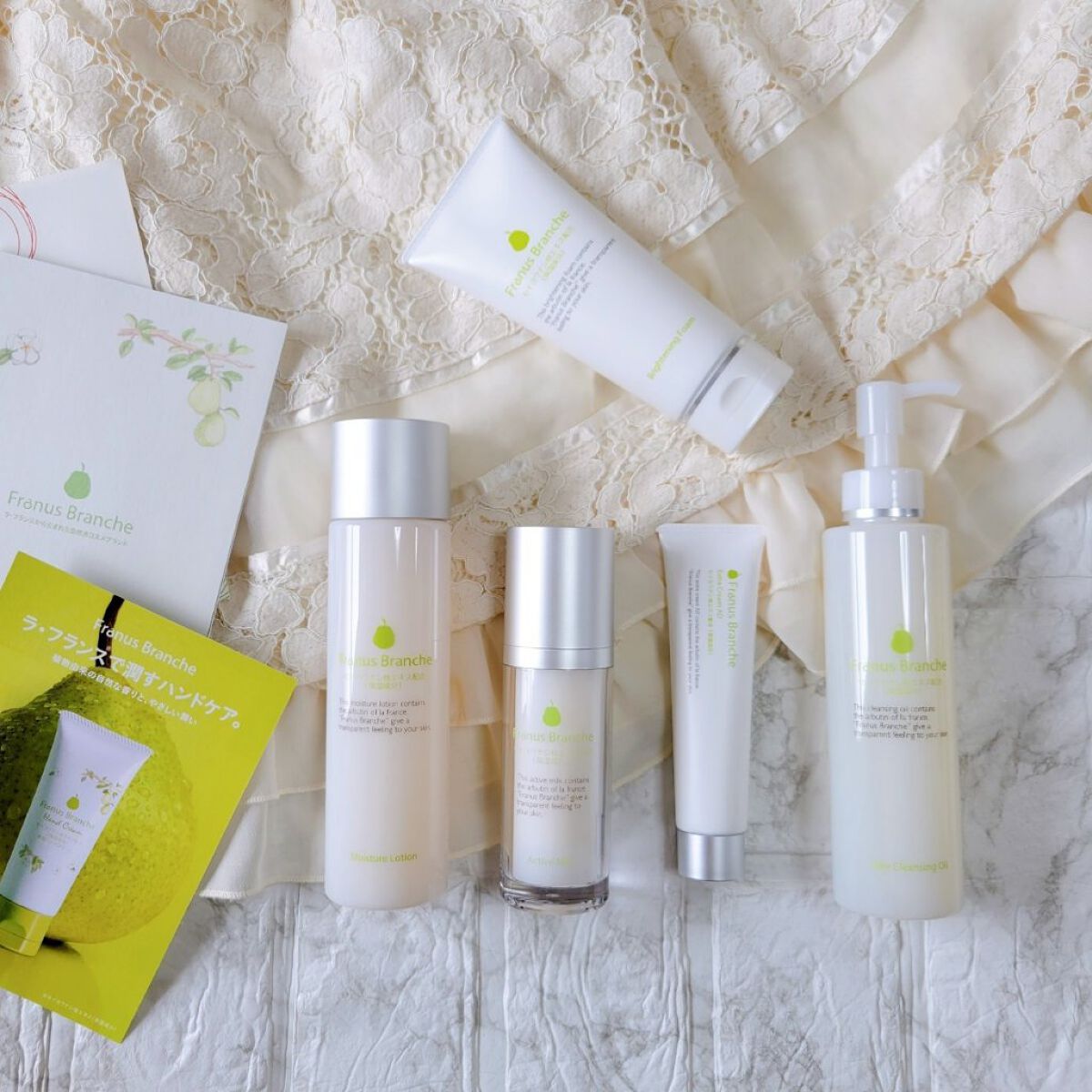 試してみた】エクストラクリーム Franus Brancheの効果・肌質別