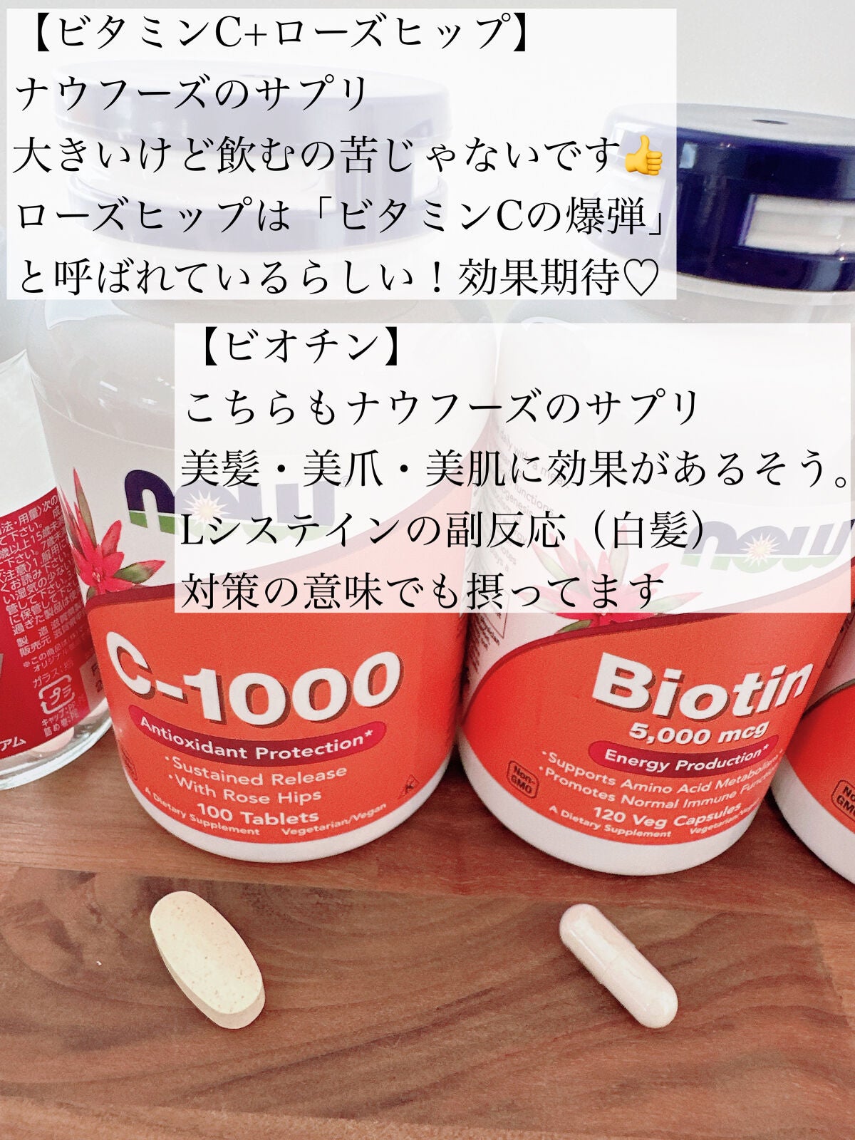 ハイシープラス(医薬品)/ハイシー/その他を使ったクチコミ(4枚目)