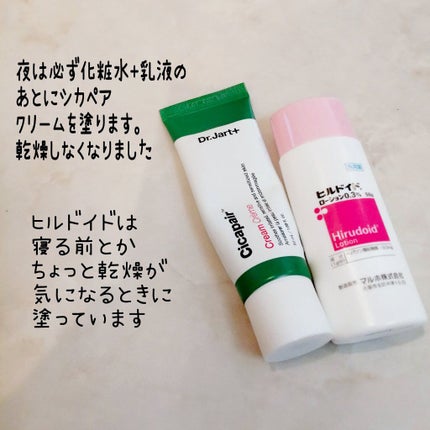 ケシミン密封乳液/ケシミン/乳液を使ったクチコミ(4枚目)