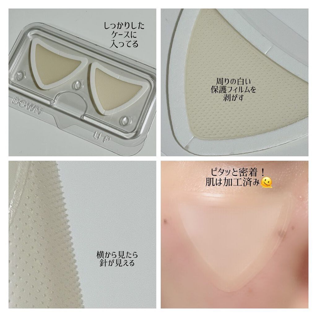 チークポアパッチ/北の快適工房/シートマスク・パックを使ったクチコミ(2枚目)