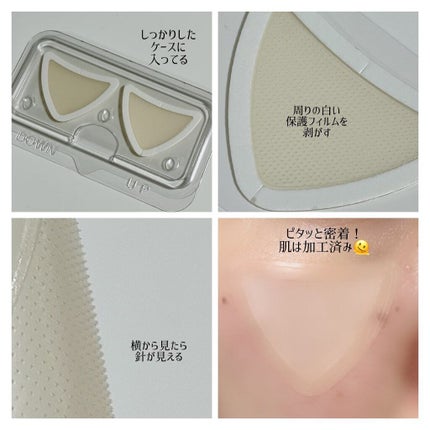 チークポアパッチ/北の快適工房/シートマスク・パックを使ったクチコミ(2枚目)