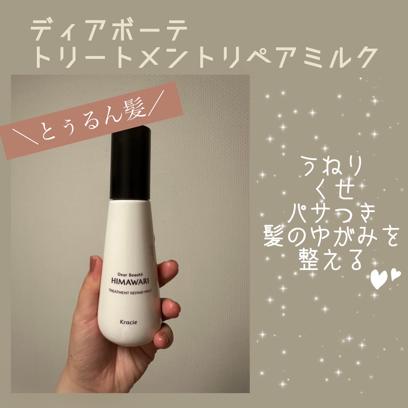 ããªãŒãã¡ã³ããªãã¢ãã«ã¯/ãã£ã¢ããŒã/ãã¢ãã«ã¯ã䜿ã£ãã¯ãã³ãïŒ1æç®ïŒ