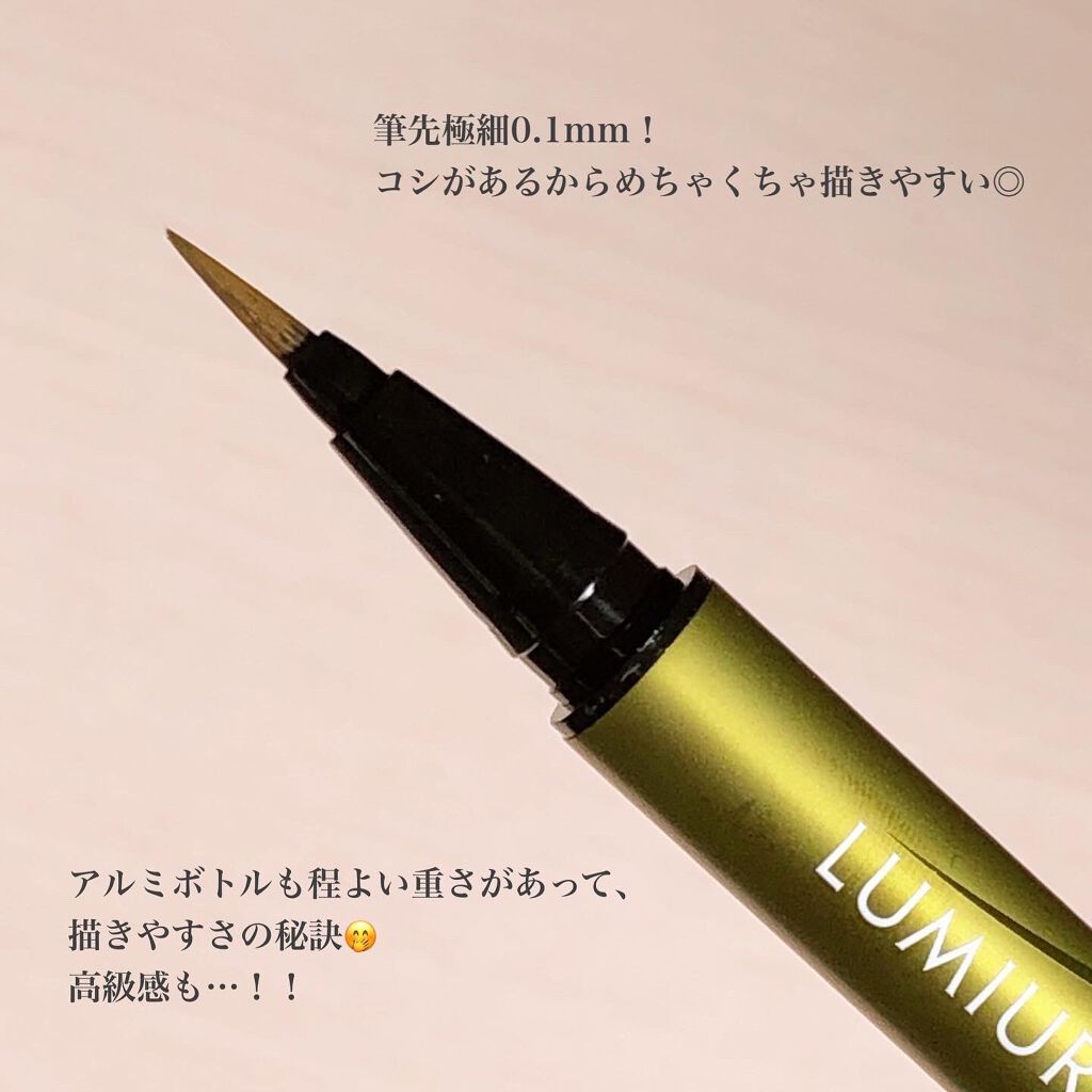 スキルレスライナー/LUMIURGLAS/リキッドアイライナーを使ったクチコミ(4枚目)