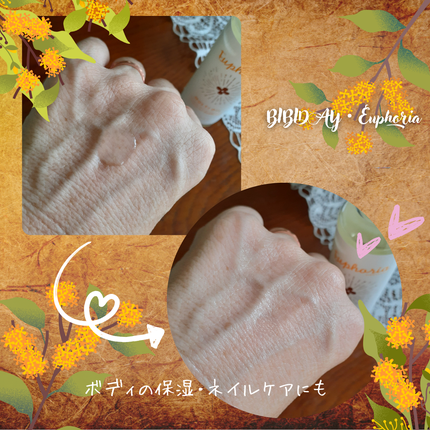 ユーフォリア・キンモクセイ マルチオイル/BIBIDAY/ヘアオイルを使ったクチコミ(5枚目)