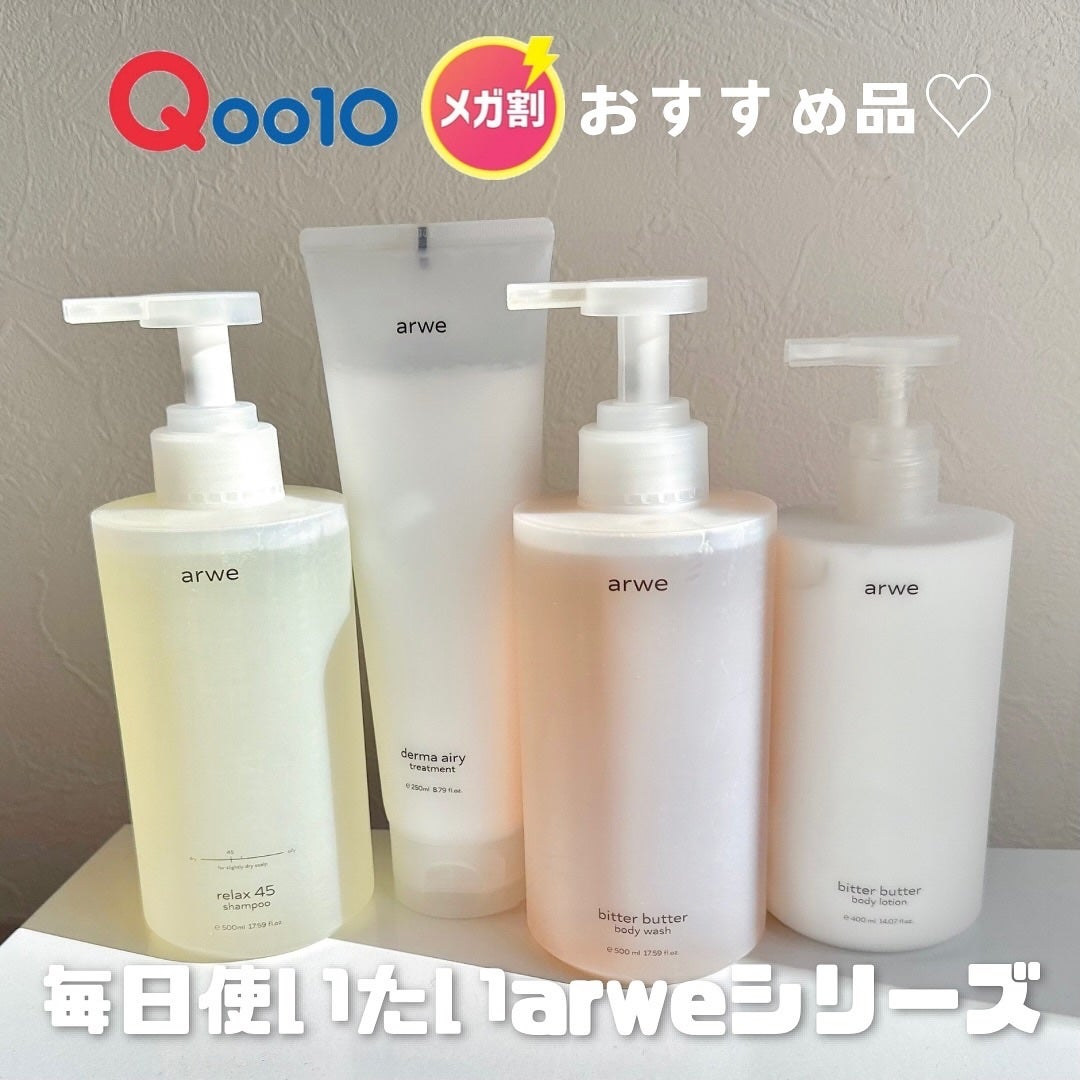 リラックス45シャンプー/arwe/市販シャンプーを使ったクチコミ(1枚目)