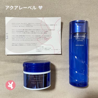 ブライトニングケア ローション RM（医薬部外品） 180ml(詰め替え用)/アクアレーベル/化粧水を使ったクチコミ（1枚目）