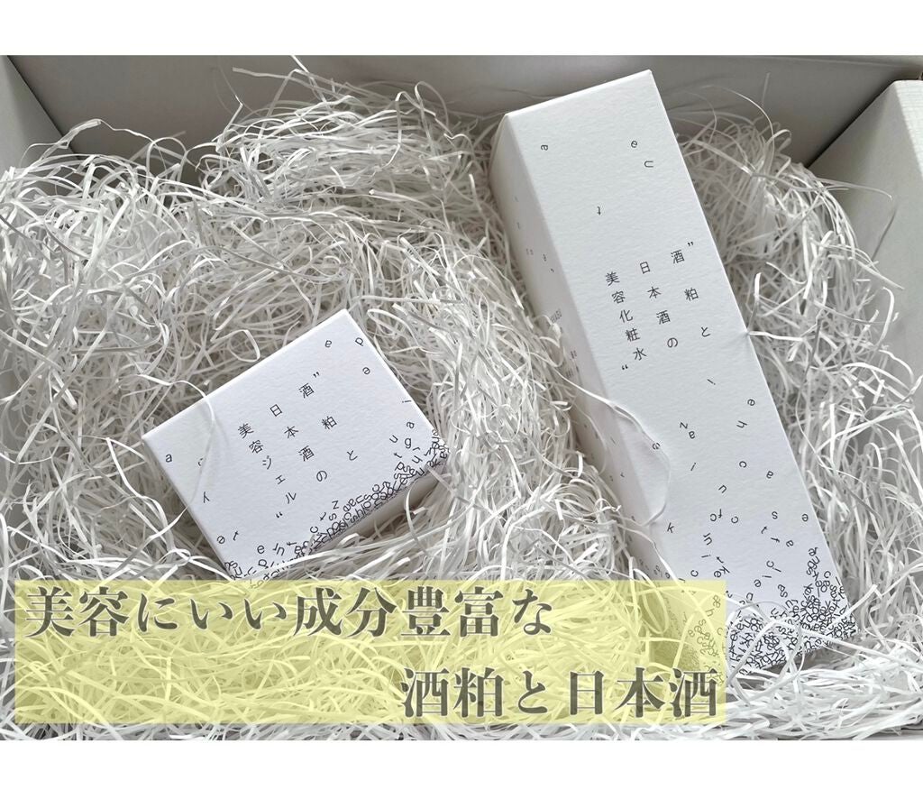 酒粕と日本酒の美容化粧水/AKOMEYA TOKYO/化粧水を使ったクチコミ(1枚目)