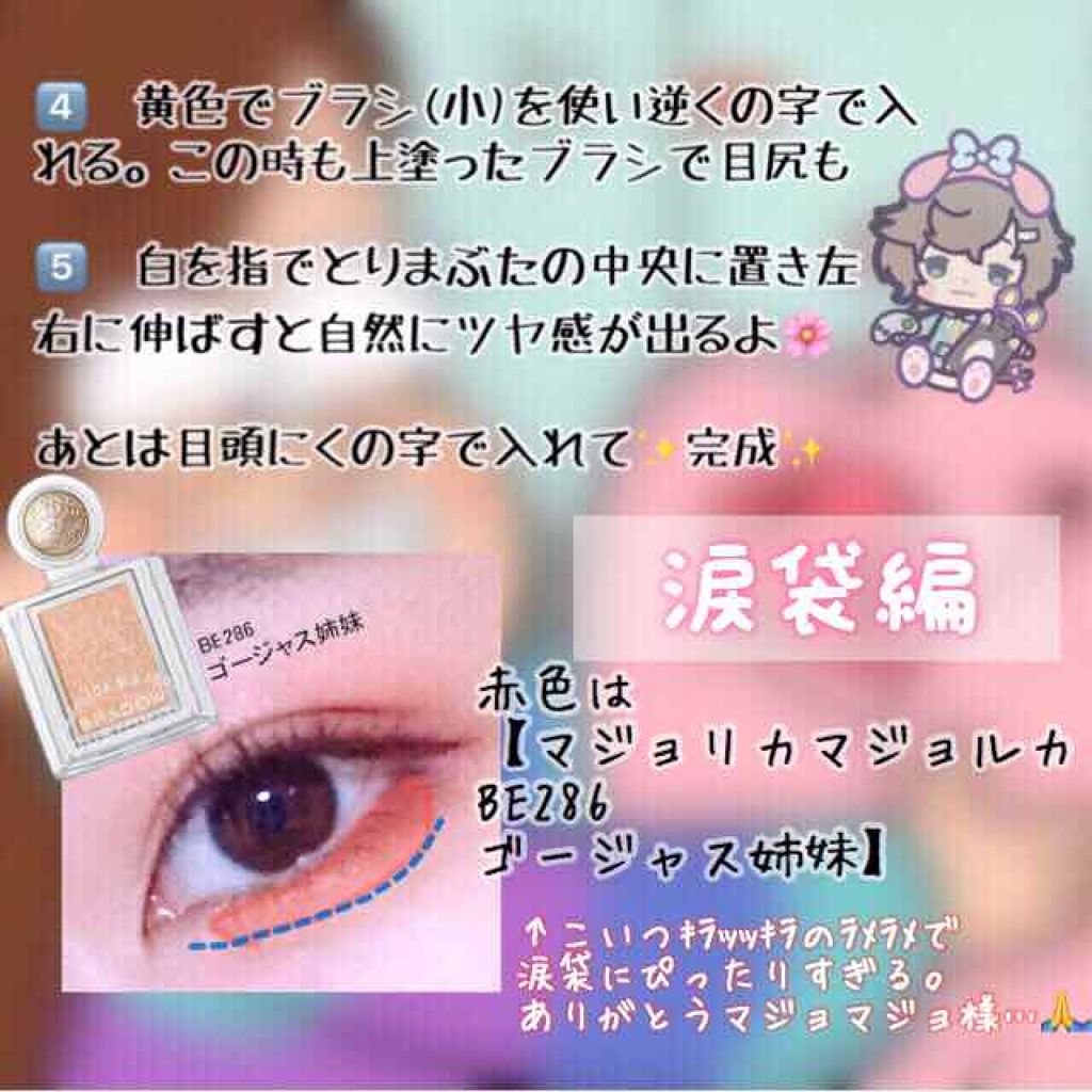 ロング&カールマスカラ アドバンストフィルム/ヒロインメイク/マスカラを使ったクチコミ(3枚目)