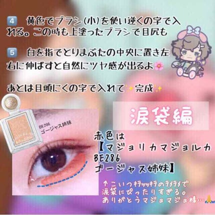 ロング&カールマスカラ アドバンストフィルム/ヒロインメイク/マスカラを使ったクチコミ(3枚目)