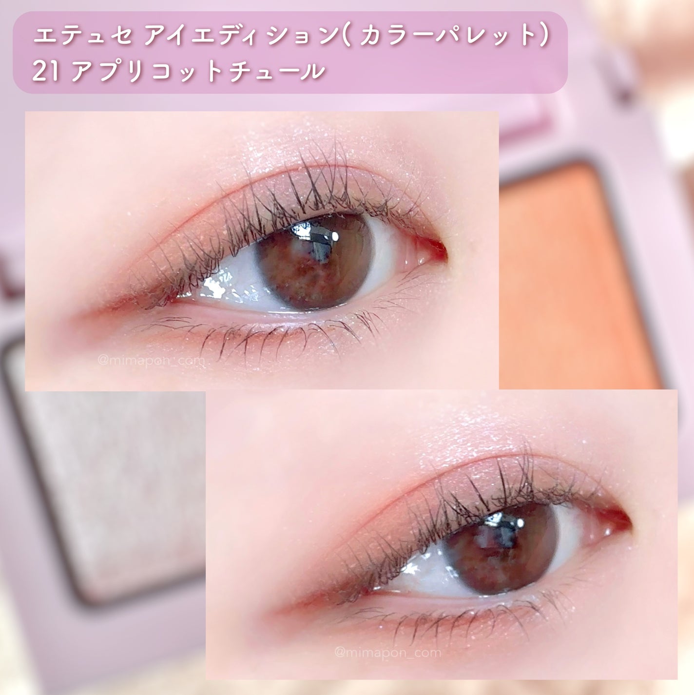 エテュセ リップエディション(ティントルージュ)/ettusais/リップティントを使ったクチコミ(4枚目)