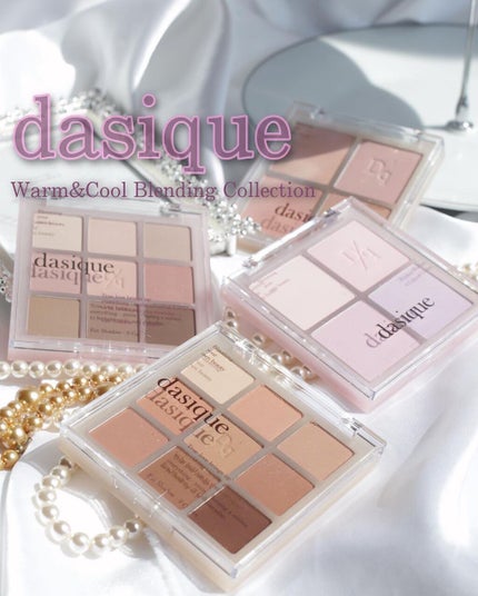 シャドウパレット/dasique/アイシャドウパレットを使ったクチコミ(1枚目)