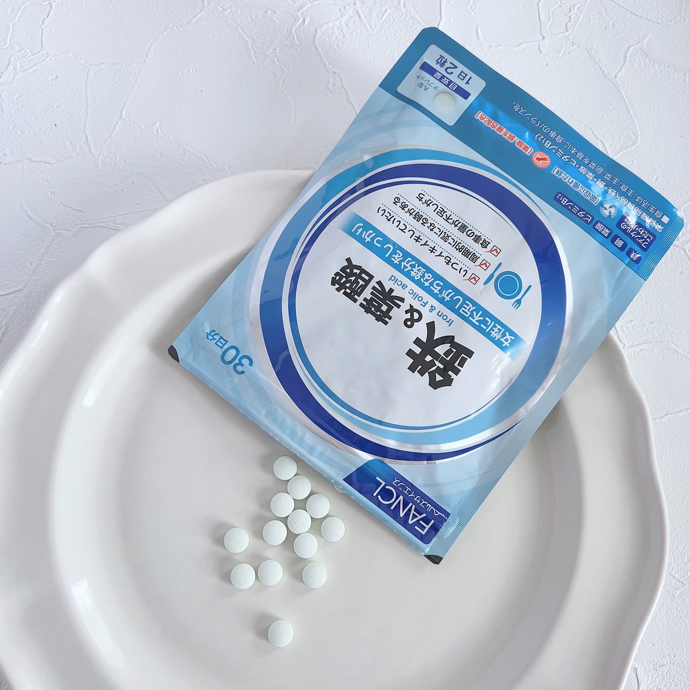 鉄&葉酸/ファンケル/健康サプリメントを使ったクチコミ(4枚目)