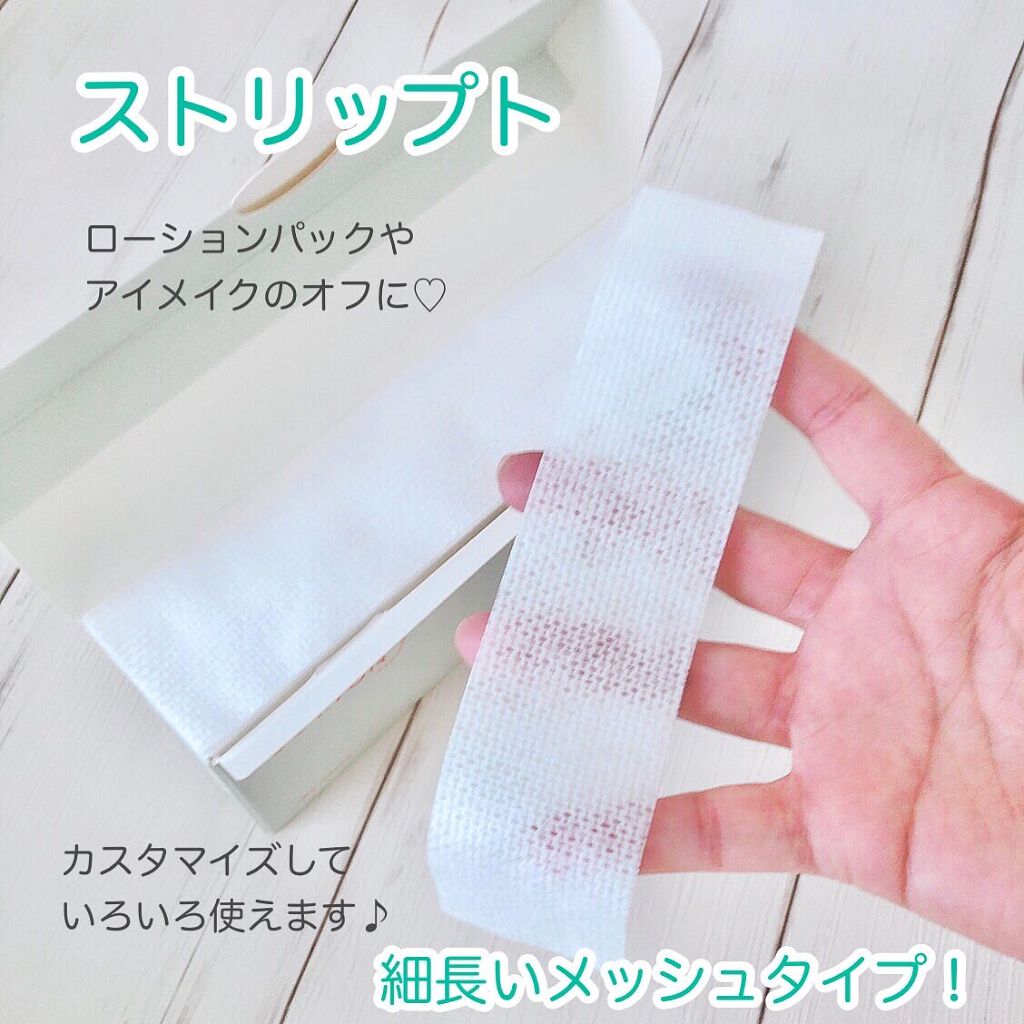 NAKED COTTON CLASSIC/White Rabbit/コットンを使ったクチコミ(6枚目)