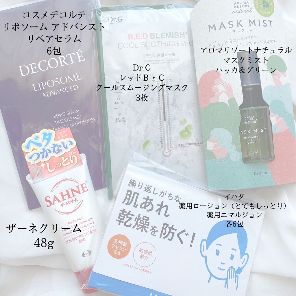 ブルーム ボックス/BLOOMBOX/その他を使ったクチコミ(2枚目)