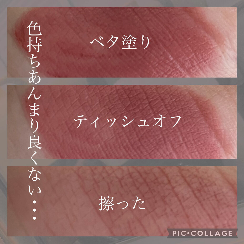 ラストベルベットティント/BBIA/リップティントを使ったクチコミ（3枚目）