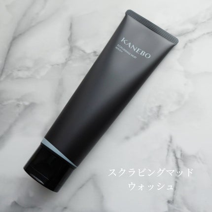 スクラビング マッド ウォッシュ/KANEBO/洗顔フォームを使ったクチコミ(1枚目)