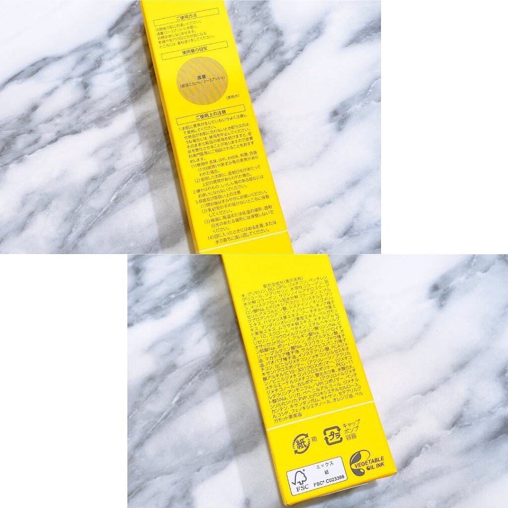 パーフェクトワンフォーカス スムースウォータリージェル/PERFECT ONE  FOCUS/オールインワン化粧品を使ったクチコミ（3枚目）