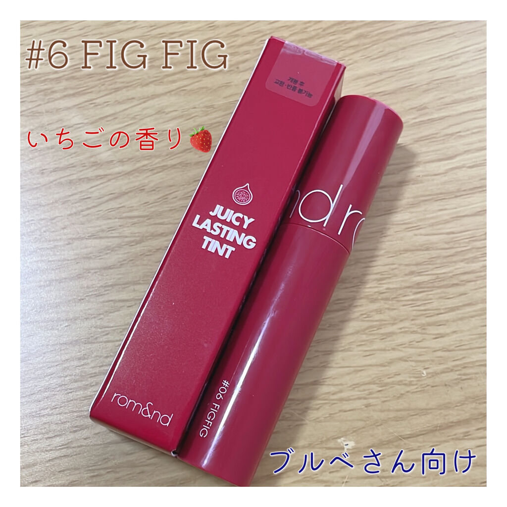 ジューシーラスティングティント/rom&nd/リップティントを使ったクチコミ（2枚目）