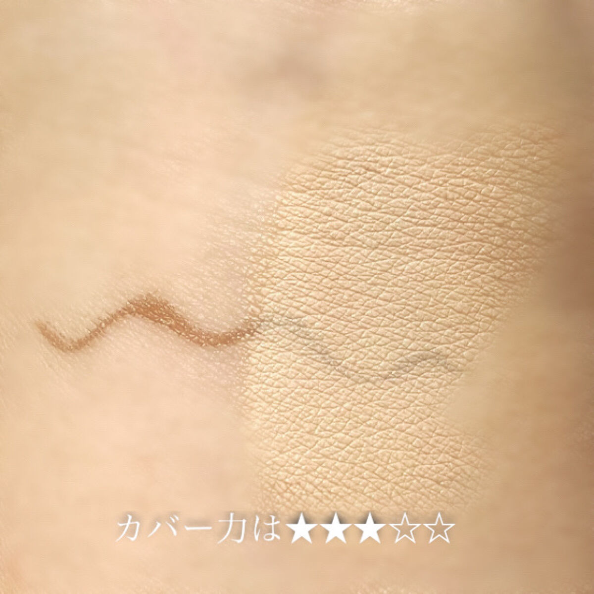 ダーマシンコンシーラー/23years old/リキッドコンシーラーを使ったクチコミ（2枚目）