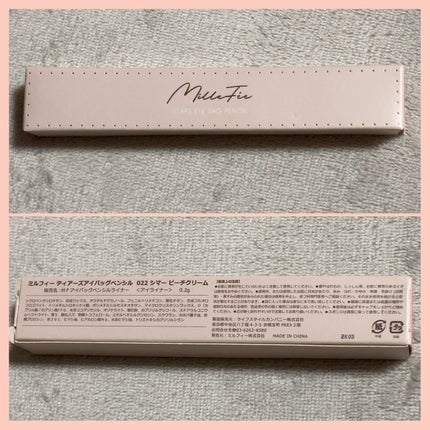 ティアーズアイバッグペンシル/MilleFée/ジェル・クリームアイシャドウを使ったクチコミ(3枚目)