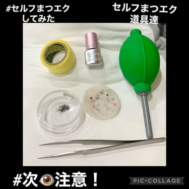 maaaaami on LIPS 「ロングまつげで防御力UPの巻‼️誰にも攻撃されていませんが、顔..」（1枚目）