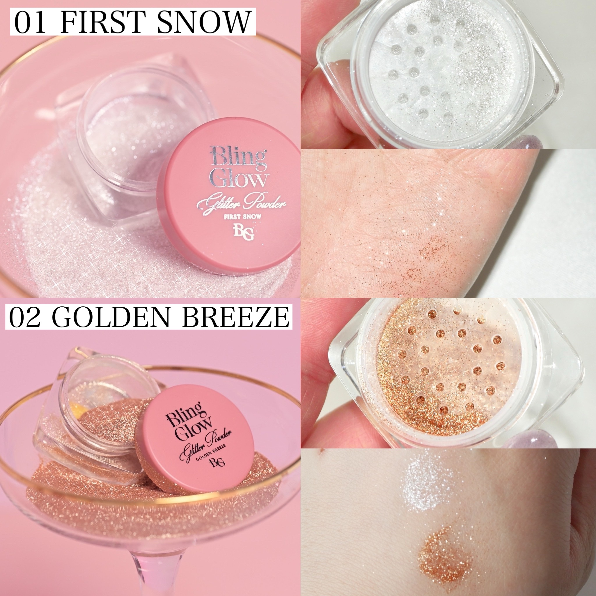 グリッターパウダー/BLING GLOW/パウダーハイライトを使ったクチコミ（3枚目）