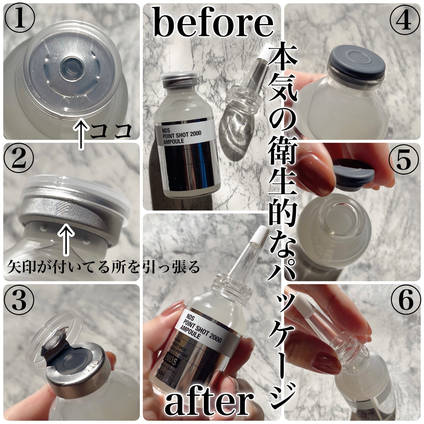 NDSポイントショット2000アンプル/ISOI/美容液を使ったクチコミ(3枚目)
