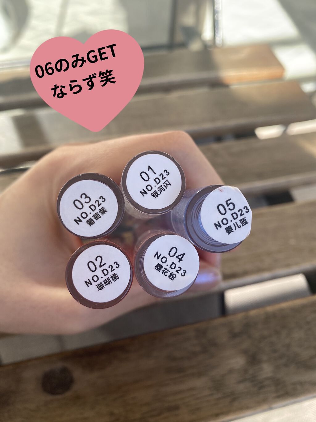 WATER LIGHT LIP GLOSS/DAIMANPU/リップグロスを使ったクチコミ（2枚目）