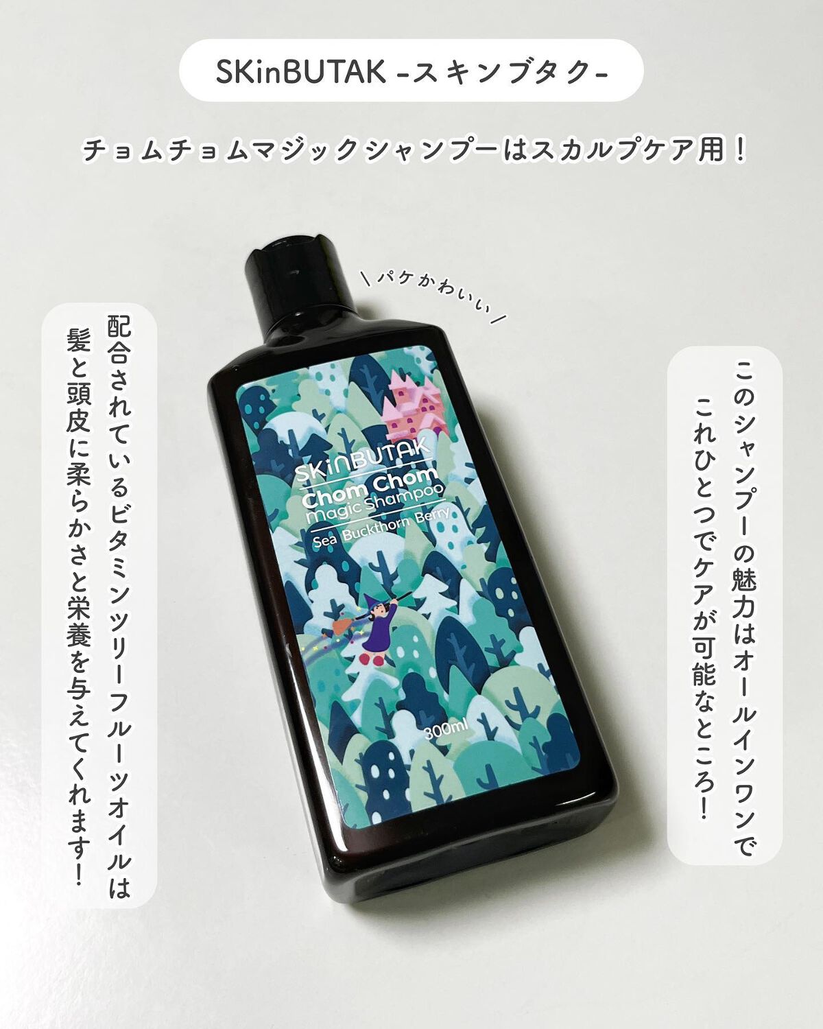 を使ったクチコミ（2枚目）