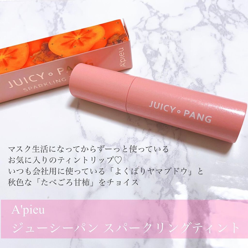 スムースマットリップスティック/Laka/口紅を使ったクチコミ（2枚目）