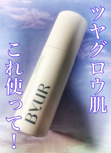 セラムフィット シャイニング トーンアップクリーム /ByUR/化粧下地を使ったクチコミ(1枚目)