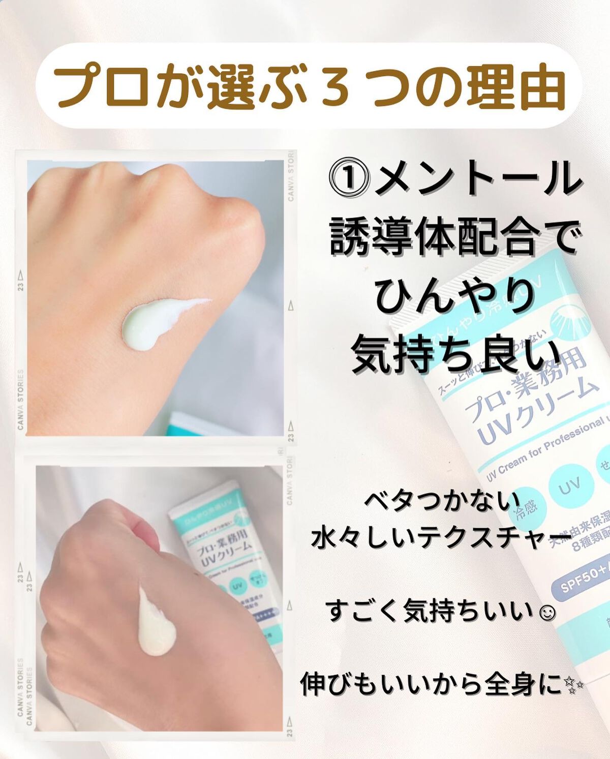 を使ったクチコミ（3枚目）