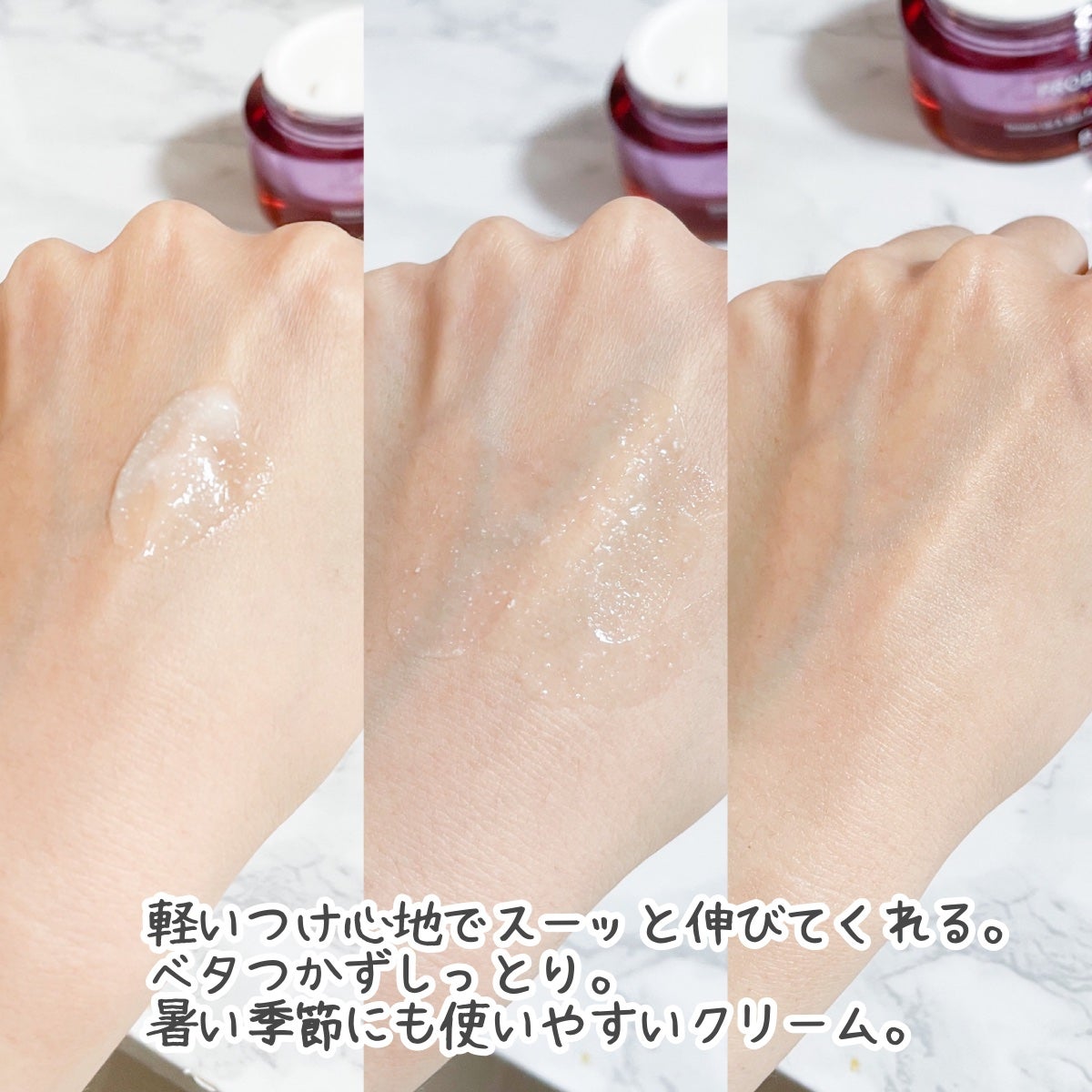 プロバイオダームタイトニングコラーゲンクリーム/BIOHEAL BOH/フェイスクリームを使ったクチコミ(4枚目)