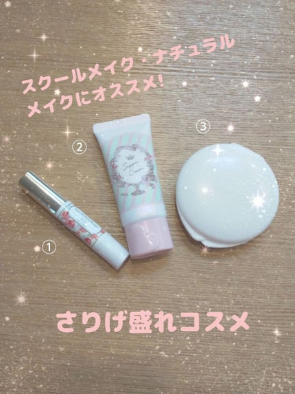 薬用固形パウダー/ピジョン/ボディパウダーを使ったクチコミ(1枚目)