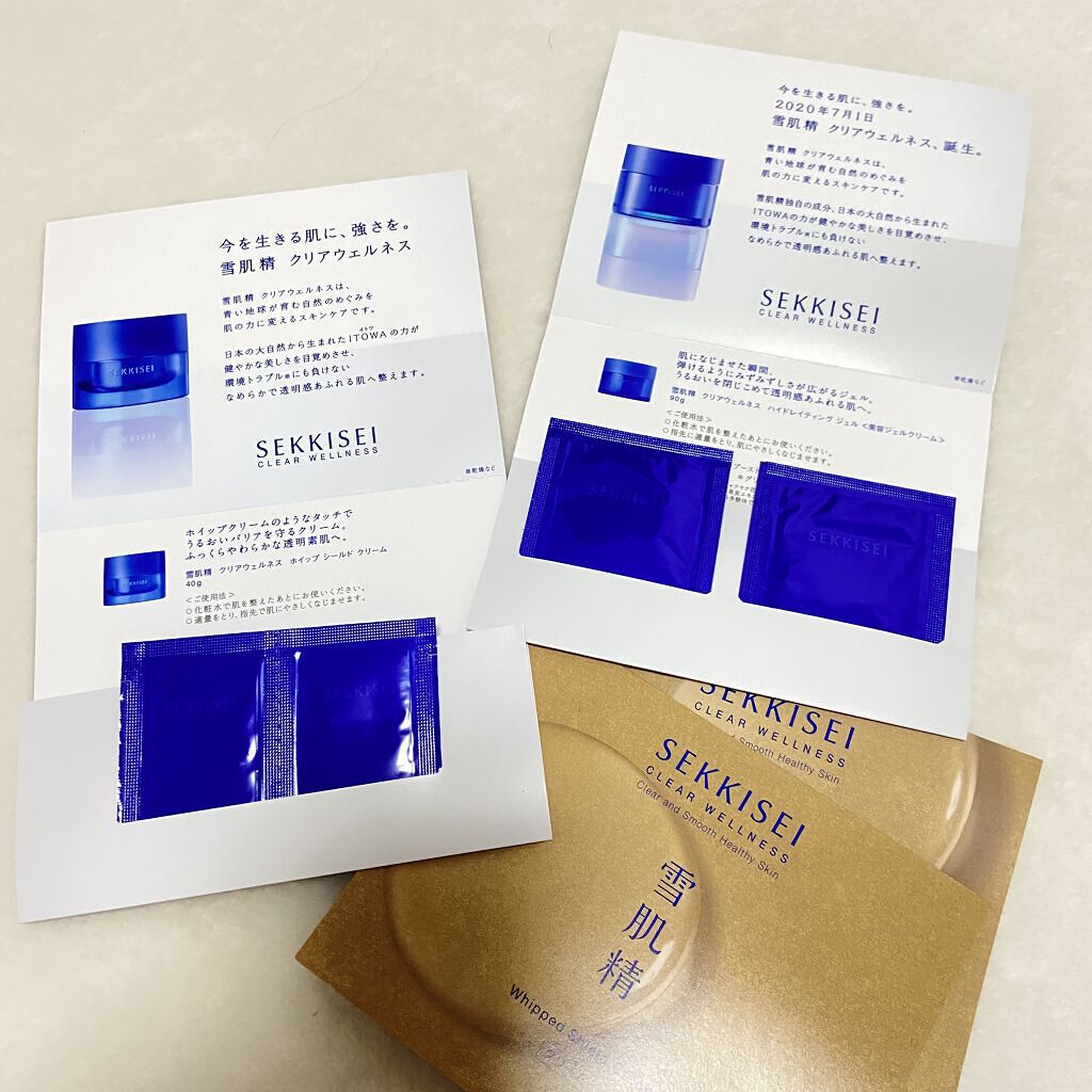 クリアウェルネス ハイドレイティング ジェル/雪肌精/フェイスクリームを使ったクチコミ（1枚目）