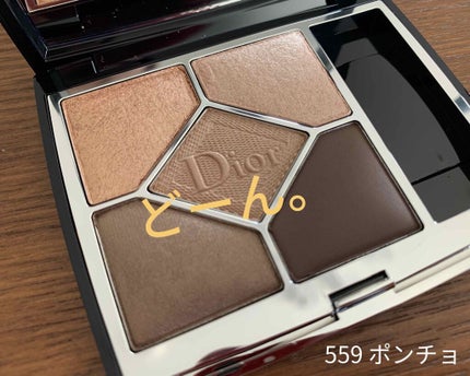 【旧】サンク クルール クチュール/Dior/アイシャドウパレットを使ったクチコミ(3枚目)