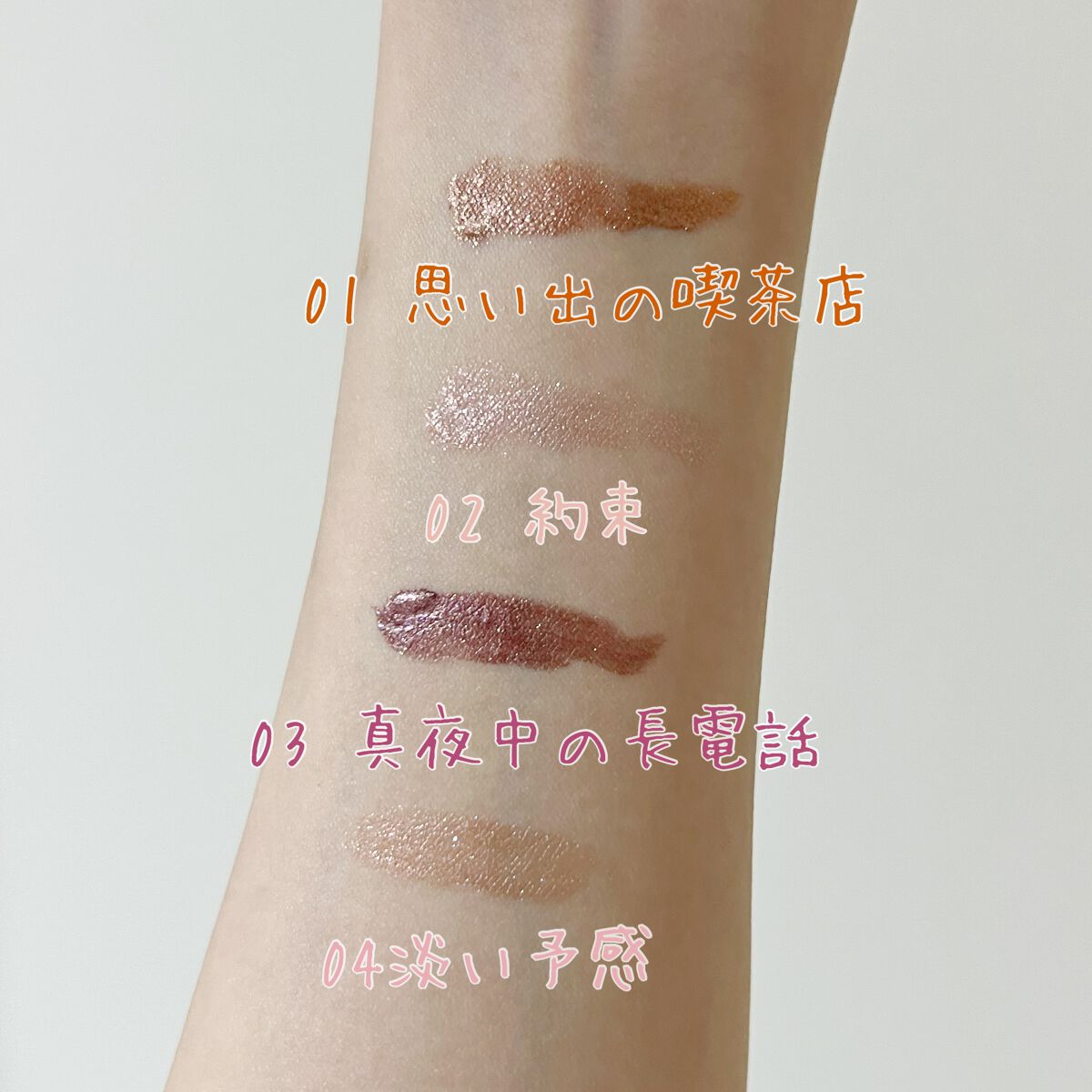 アイカラーマジシャン/キャンメイク/アイシャドウを使ったクチコミ（2枚目）