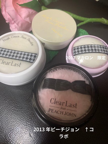 フェイスパウダー ハイカバー 白肌オークル/クリアラスト/プレストパウダーを使ったクチコミ(5枚目)