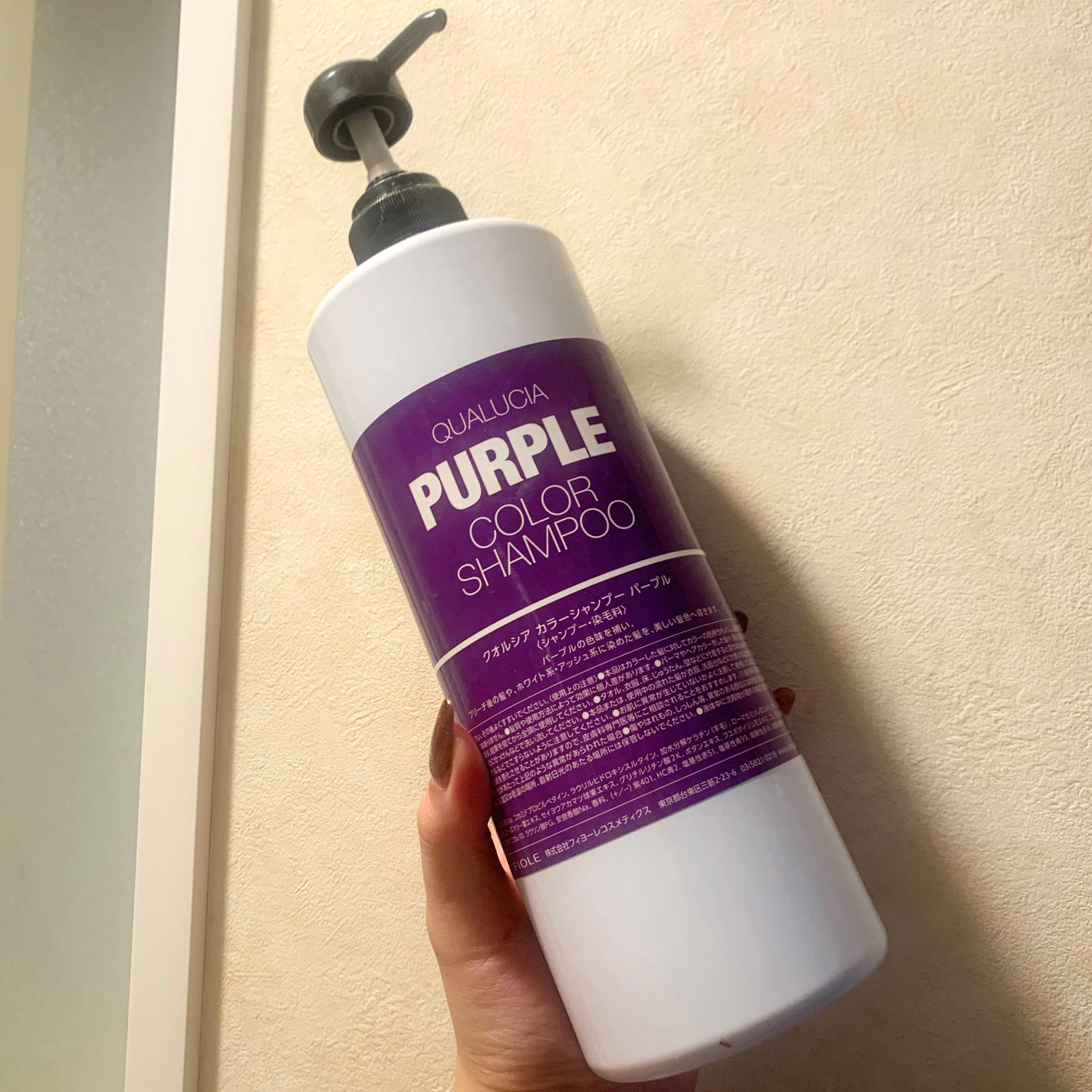 クオルシア カラーシャンプー/クオルシア/市販シャンプーを使ったクチコミ(2枚目)