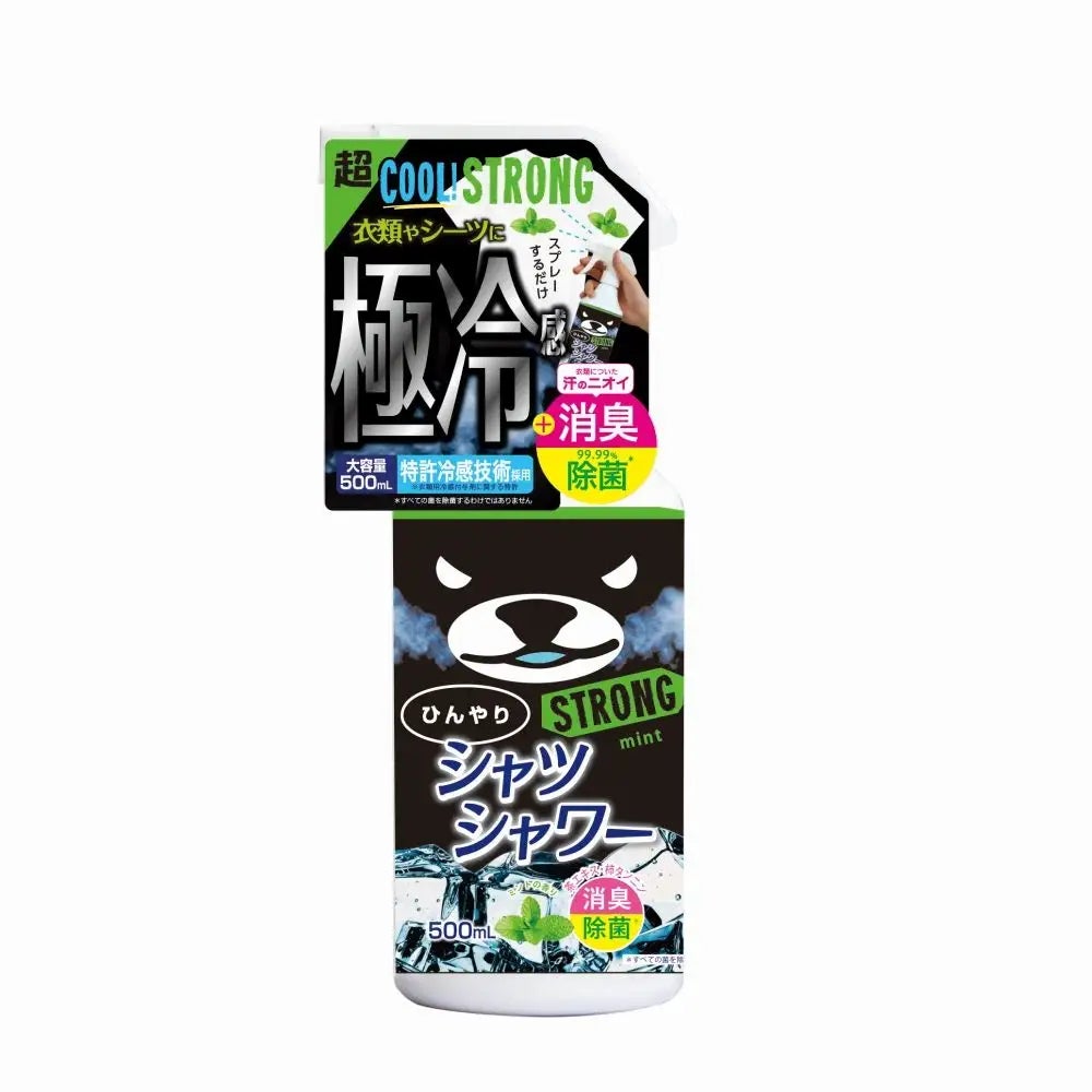 ひんやりシャツシャワー ストロング ミントの香り