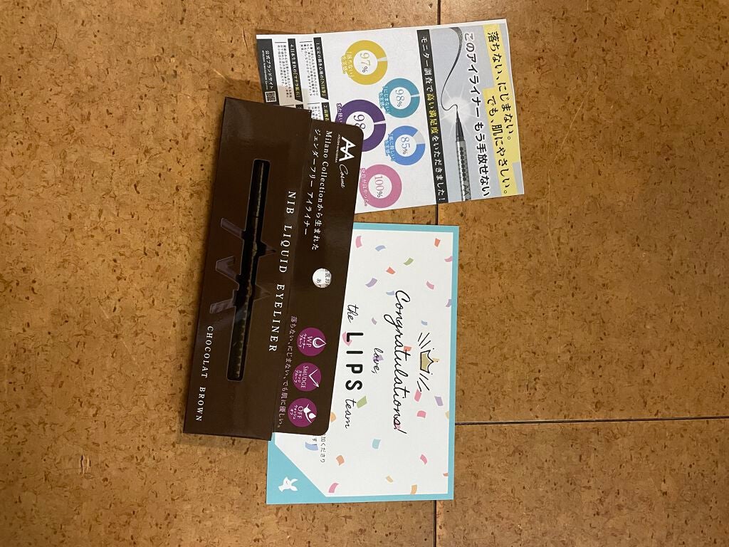 ニブ リクイドアイライナー BR1/ATSUSHI NAKASHIMA Cosme/リキッドアイライナーを使ったクチコミ(2枚目)