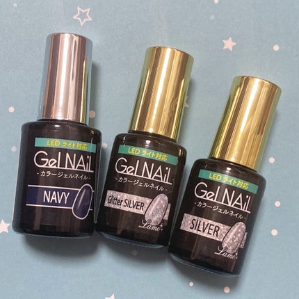 ジェルネイル(ライト対応)/セリア/ジェルネイルを使ったクチコミ(3枚目)