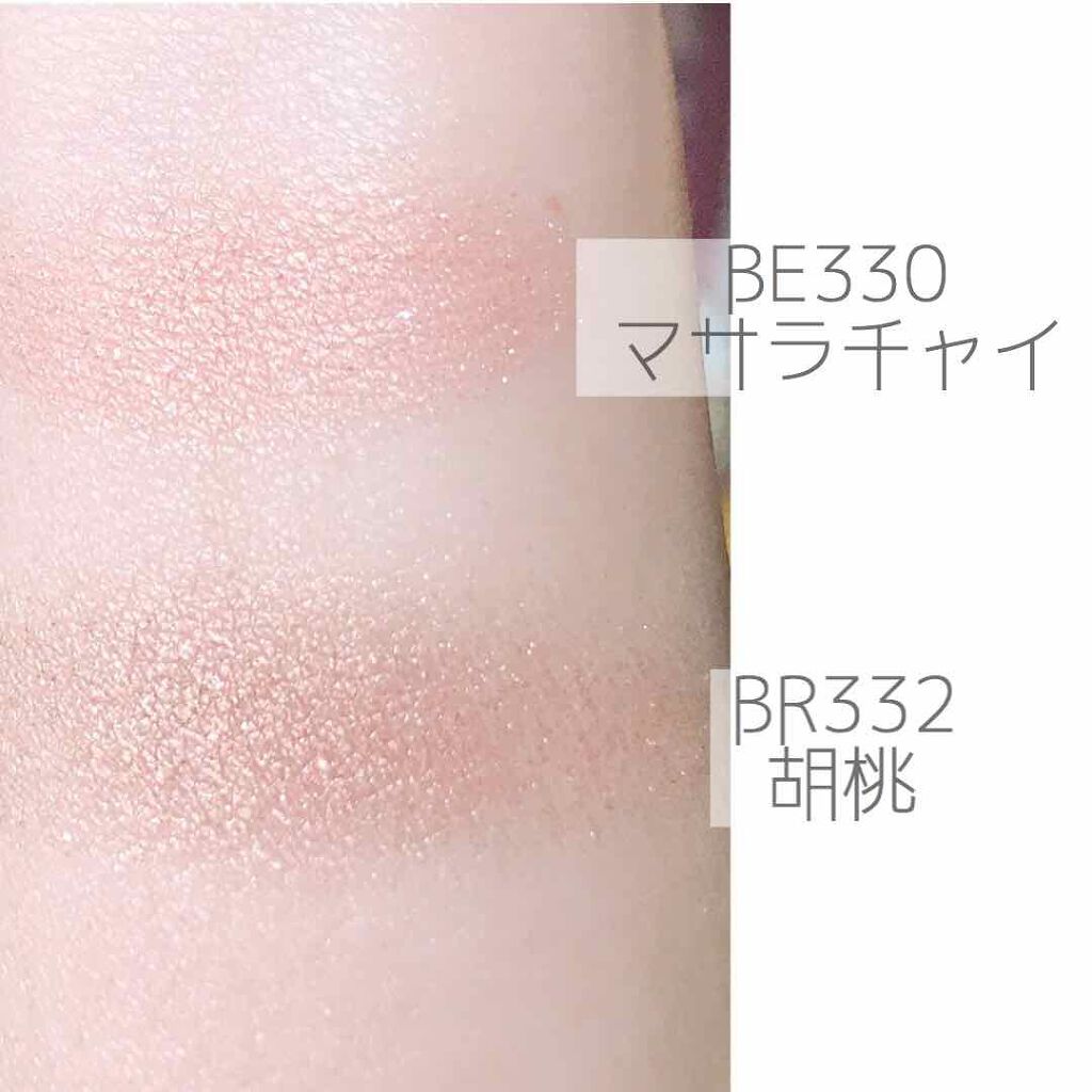 シャドーカスタマイズ/MAJOLICA MAJORCA/単色アイシャドウを使ったクチコミ(2枚目)