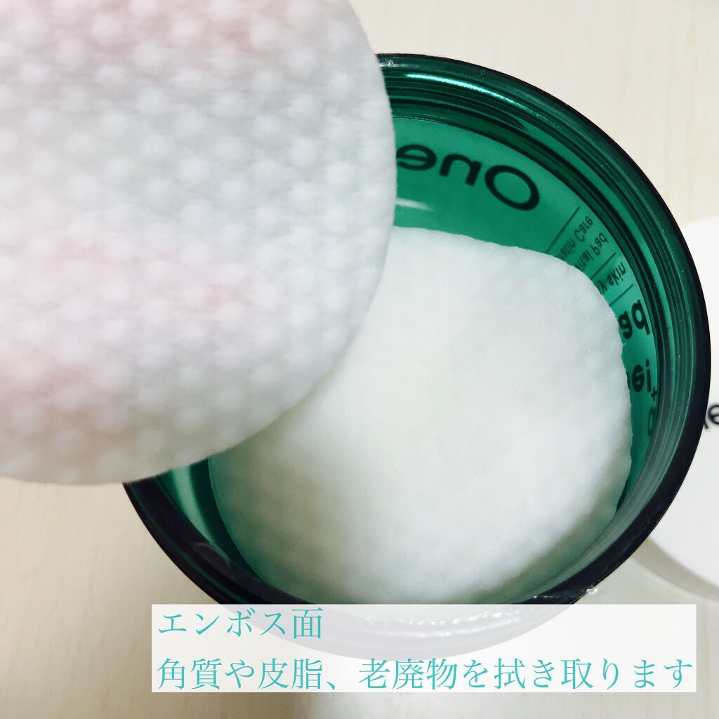 ヘルプミー! ダクトパッド/One-day's you/トナーパッドを使ったクチコミ(2枚目)