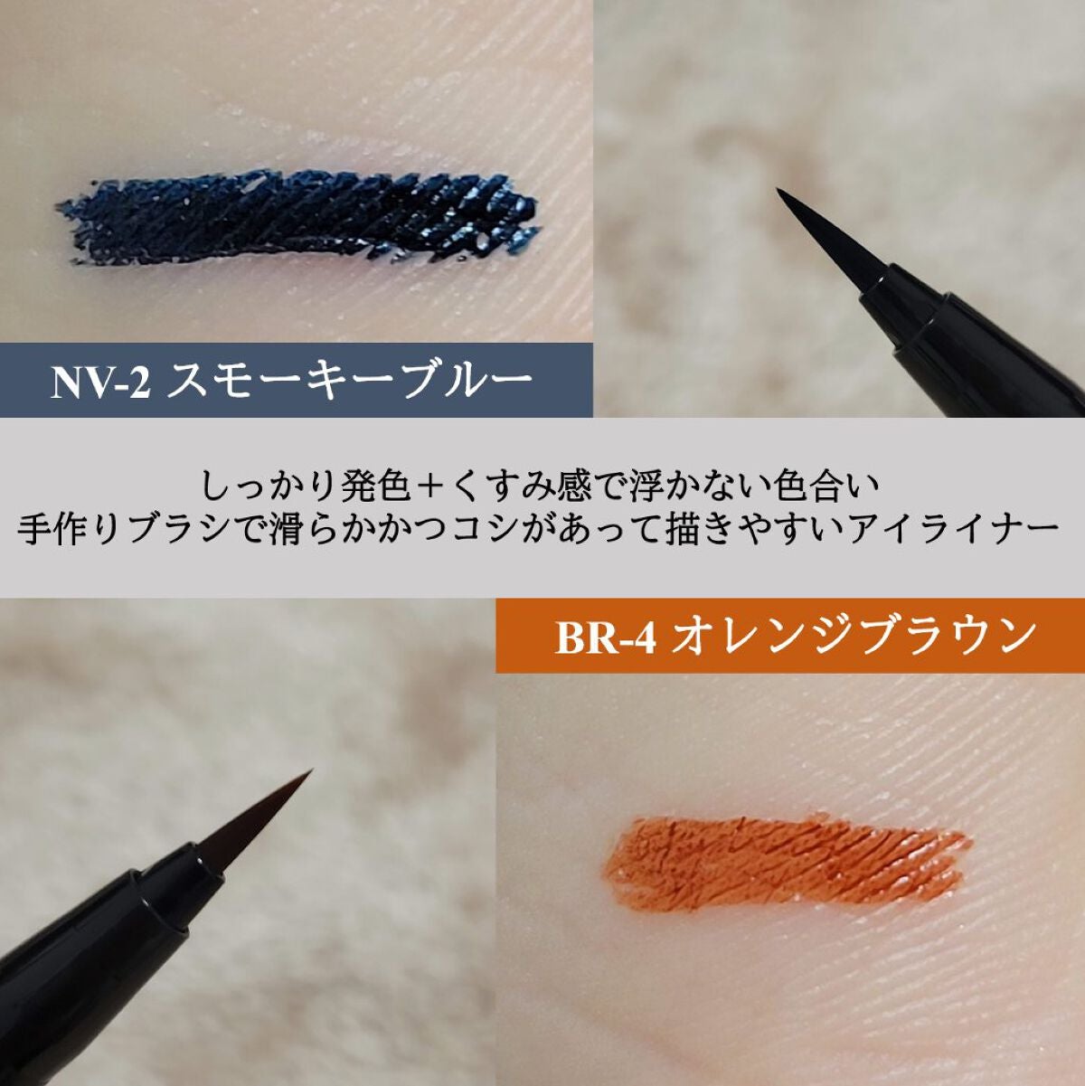 ウルトラカラー アイライナー/MAYBELLINE NEW YORK/リキッドアイライナーを使ったクチコミ(3枚目)