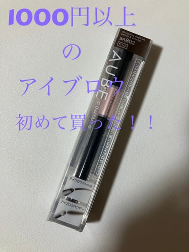 JILL STUART エアリーティント ウォータリー CCクリーム UVヴェールのクチコミ「オーブが半額です(๑•̀ㅁ•́ฅ✨

ちょっといいアイブロウ使いたいなと思って購入。
半額だけ.....」（1枚目）