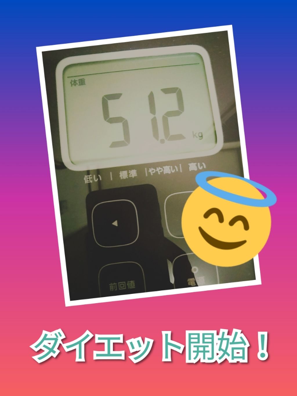 食べてもDiet/井藤漢方製薬/ボディサプリメントを使ったクチコミ(1枚目)