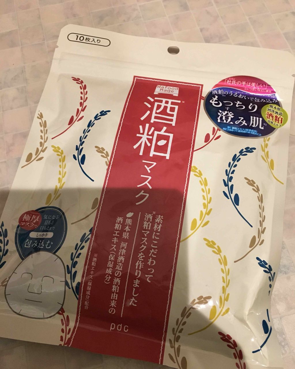 デュオ ザ クレンジングバーム ホワイトa/DUO/クレンジングバームを使ったクチコミ（2枚目）