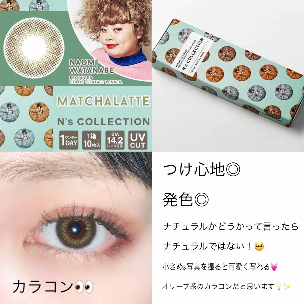 グロッシーリッチ アイズ/Visée/アイシャドウパレットを使ったクチコミ（1枚目）