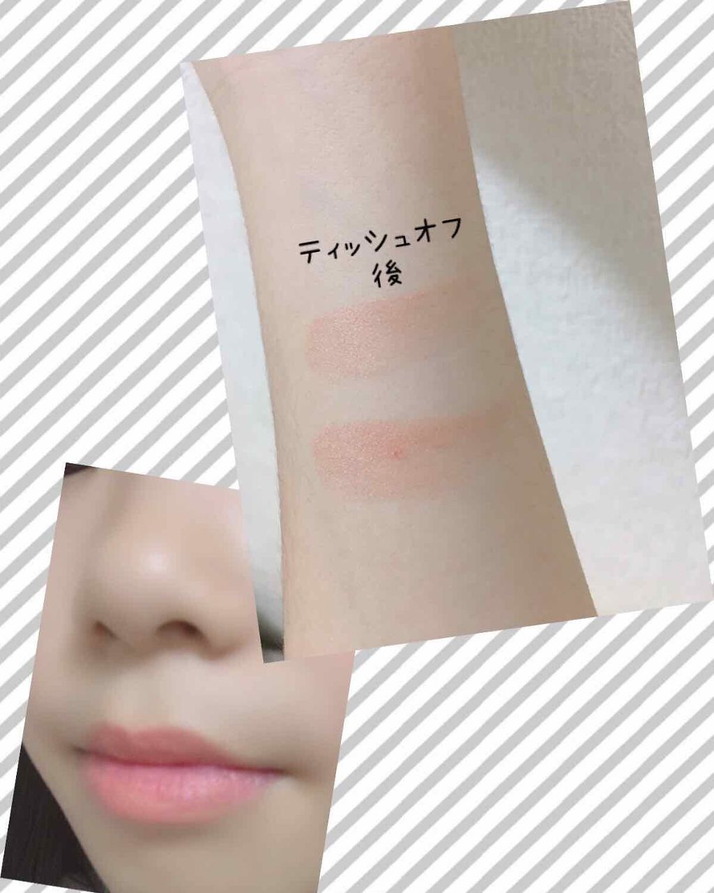 リップスティック Y/ちふれ/口紅を使ったクチコミ（2枚目）